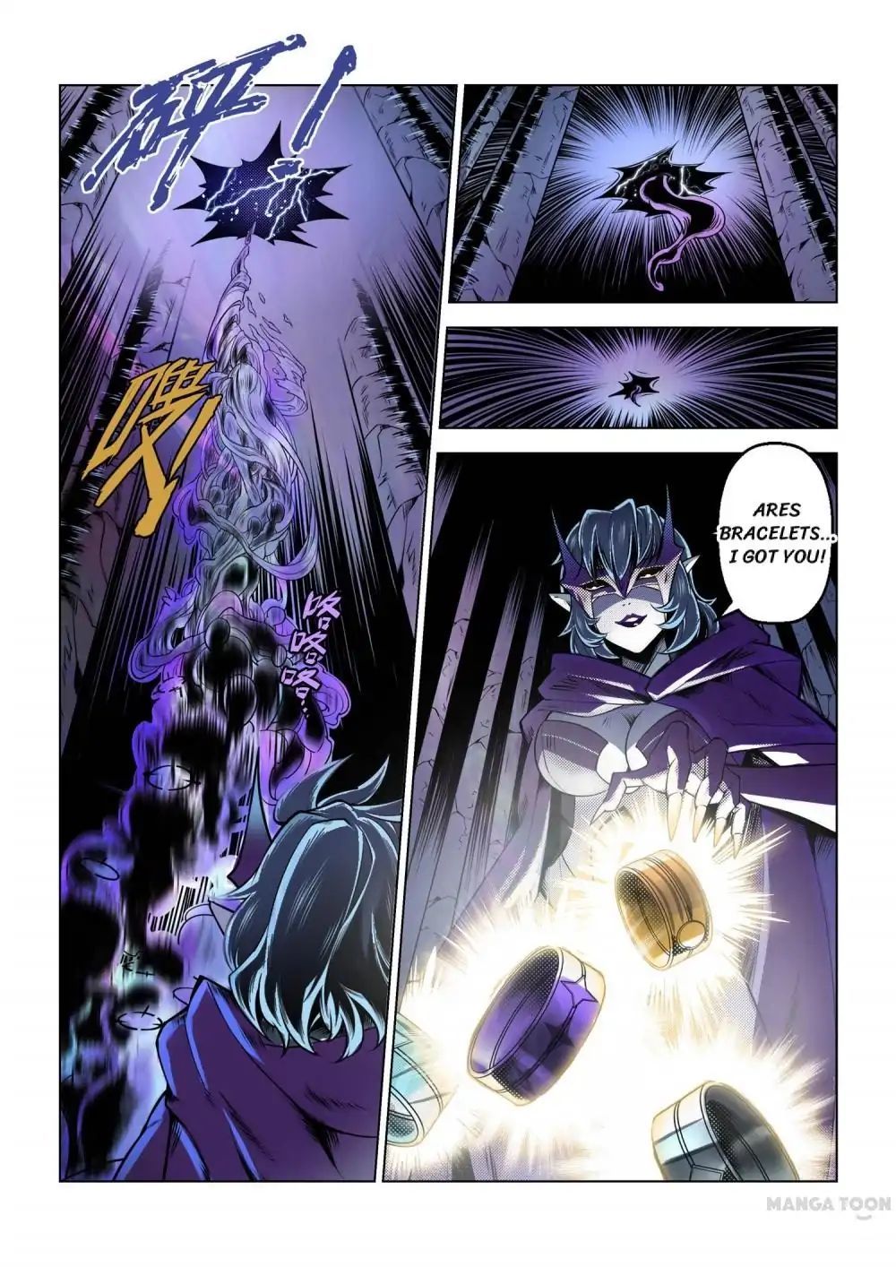 League of G.O.W (God Of War) Chapter 2 - page 3