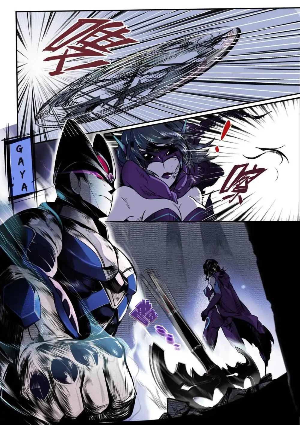 League of G.O.W (God Of War) Chapter 2 - page 4