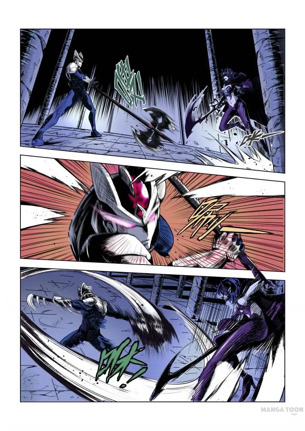 League of G.O.W (God Of War) Chapter 2 - page 5