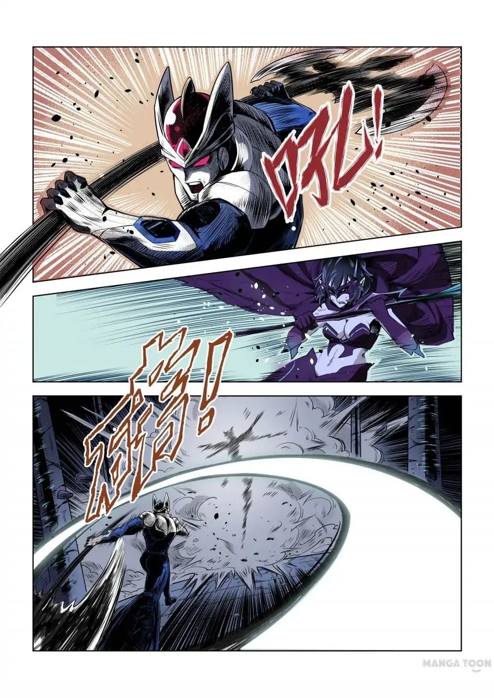 League of G.O.W (God Of War) Chapter 2 - page 7