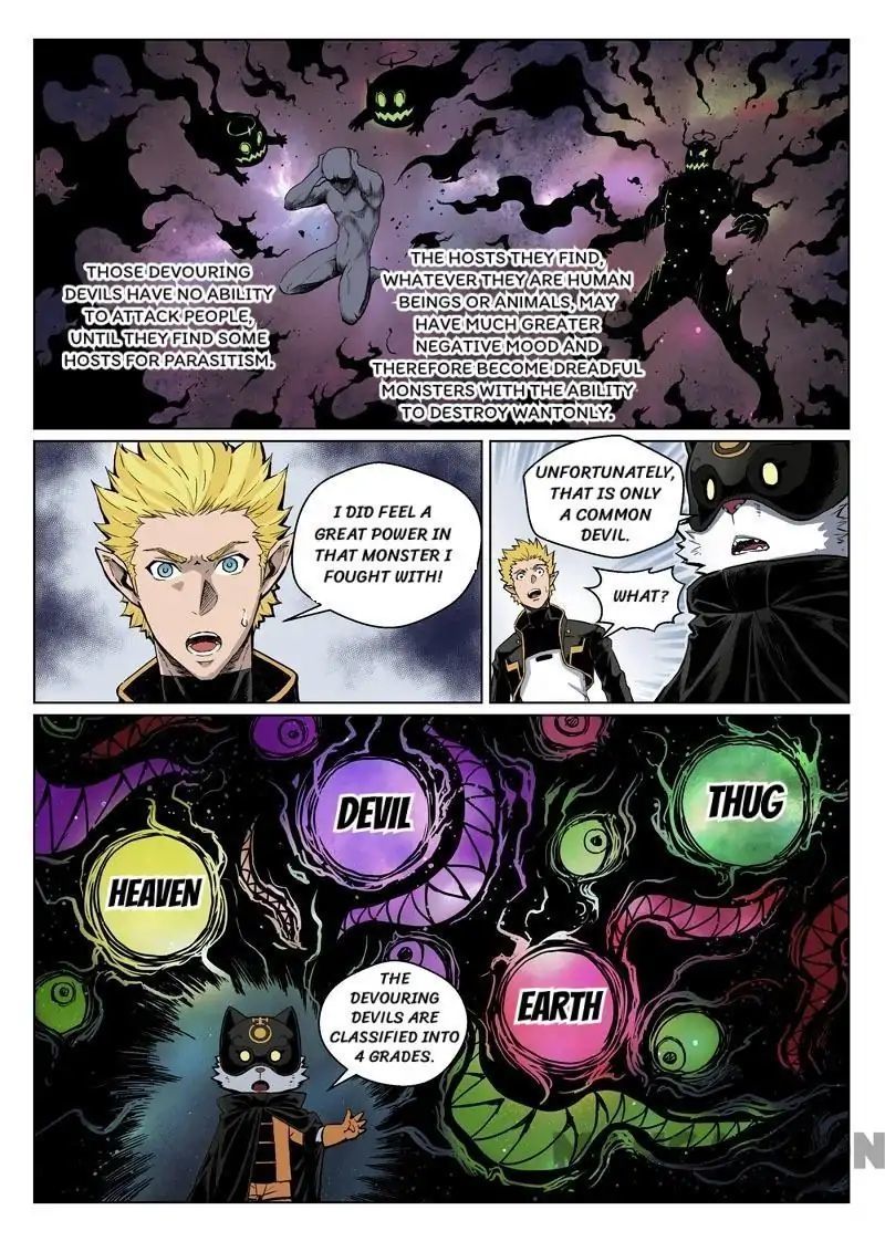 League of G.O.W (God Of War) Chapter 21 - page 2