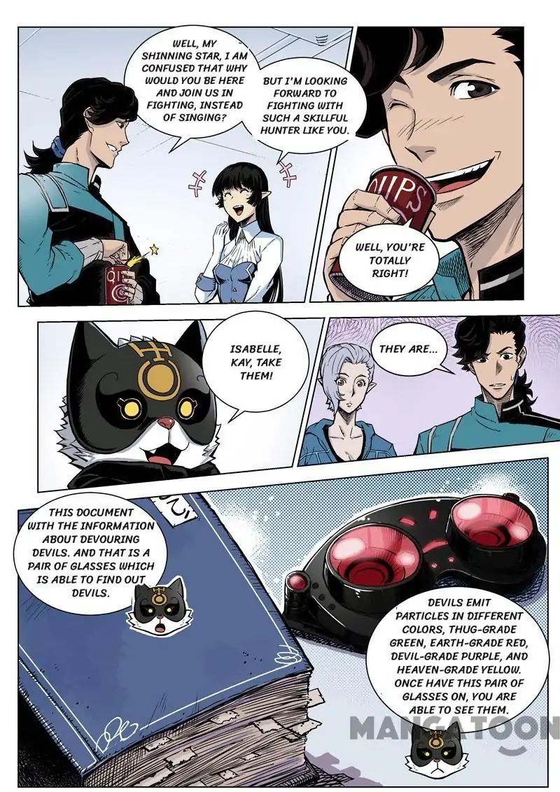 League of G.O.W (God Of War) Chapter 21 - page 6