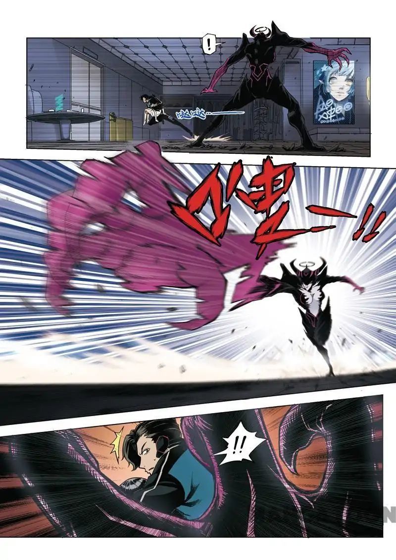League of G.O.W (God Of War) Chapter 9 - page 3