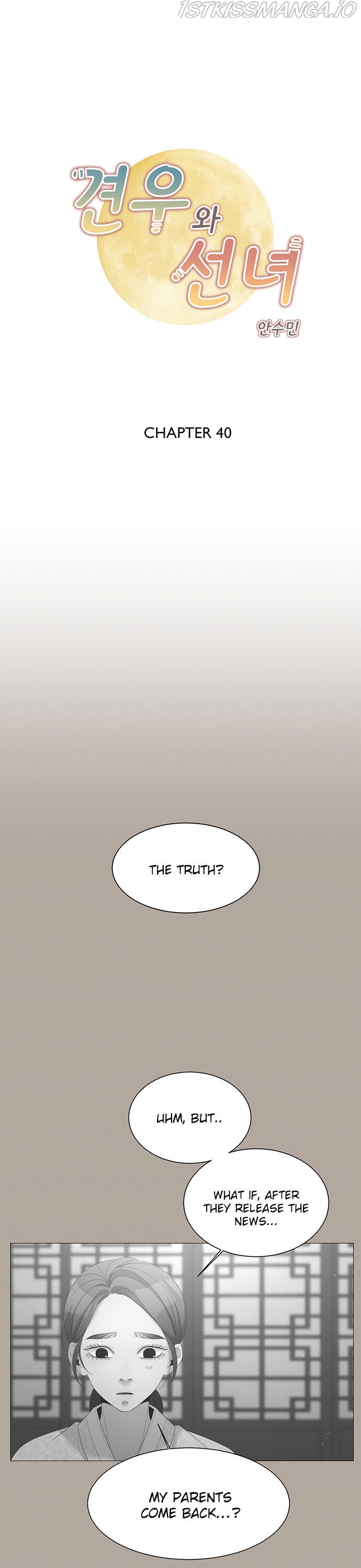 The Cowherd and the Fairy Chapter 40 - page 2