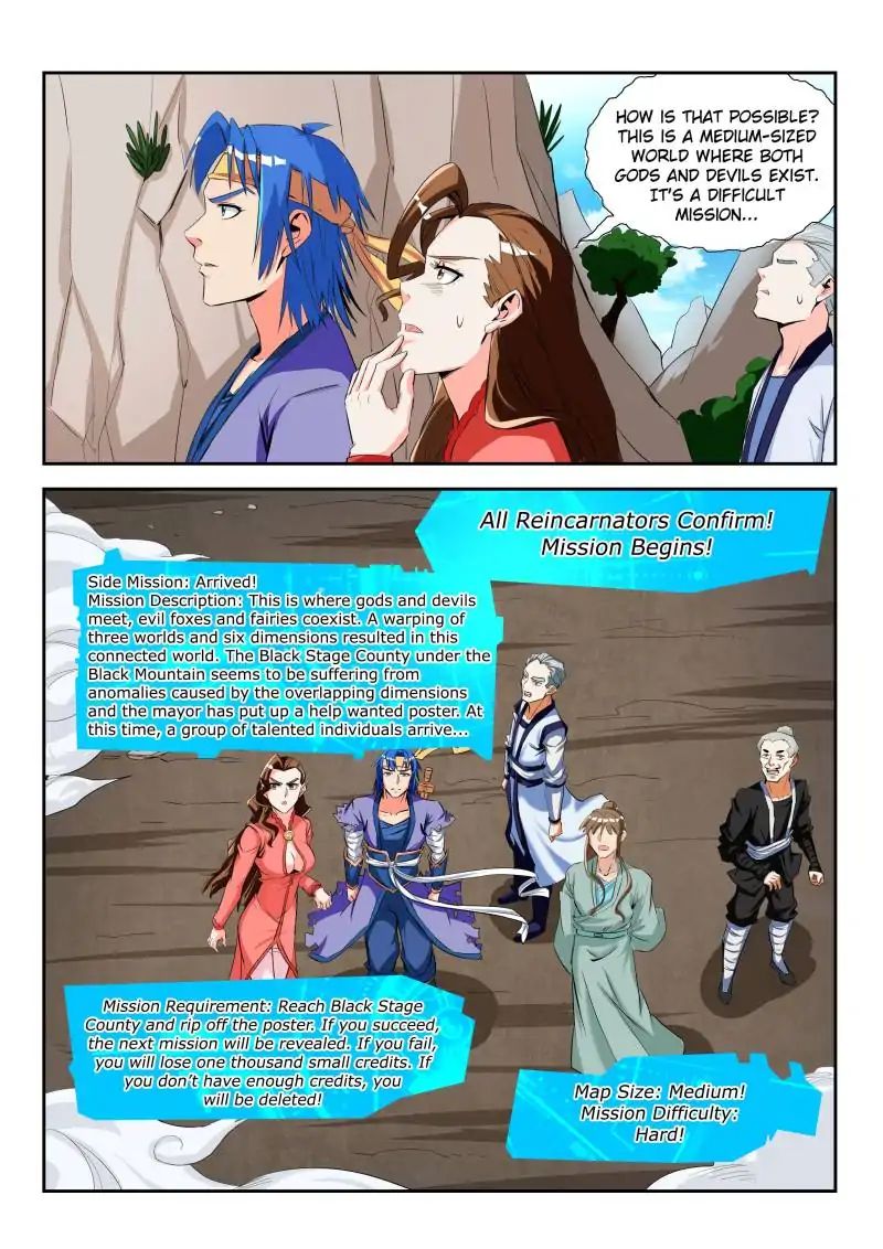 A God’s Ascension chapter 24 - page 7