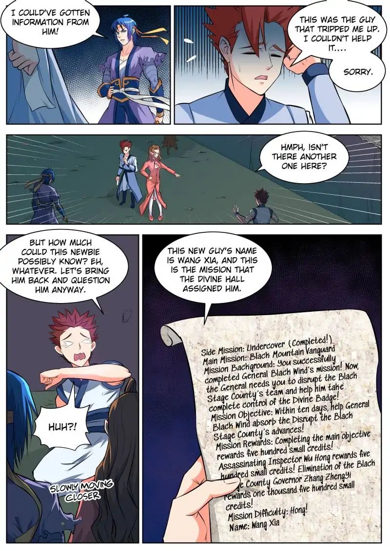 A God’s Ascension chapter 28 - page 3