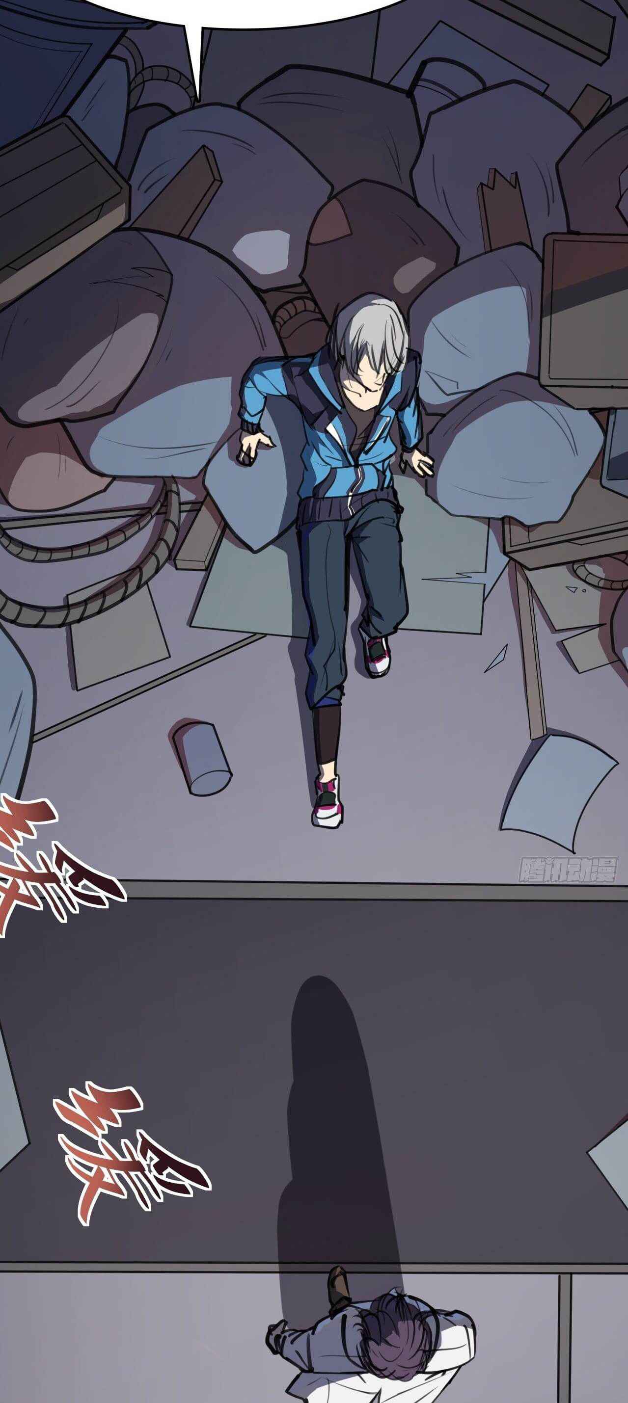 Cyber Crazy Moon Chapter 4 - page 12