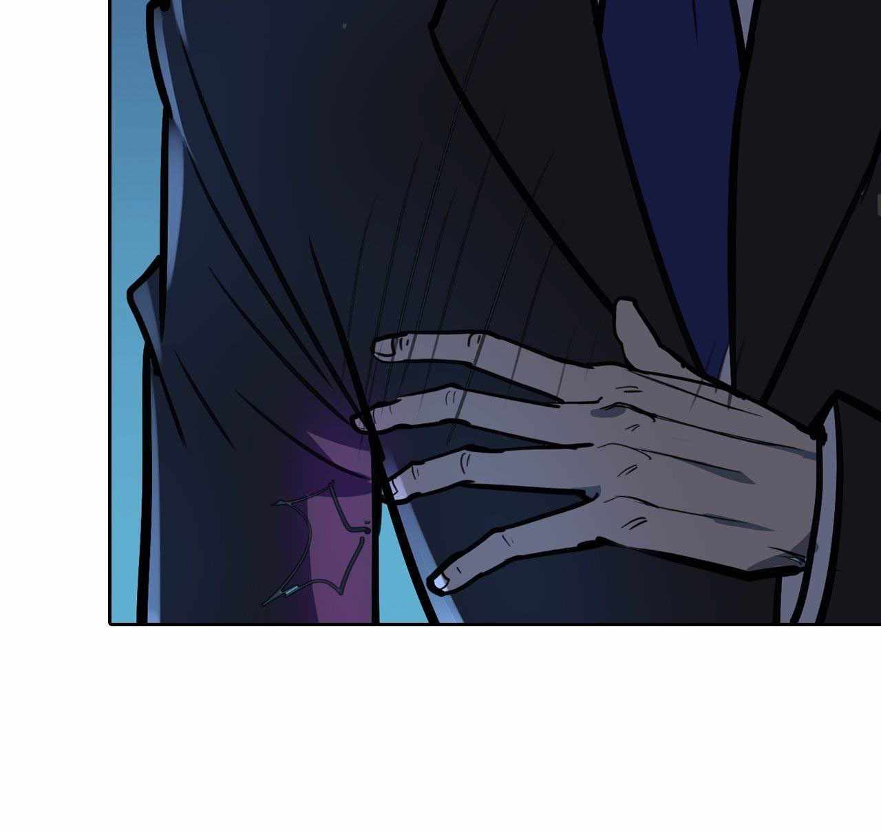 Cyber Crazy Moon Chapter 14 - page 11