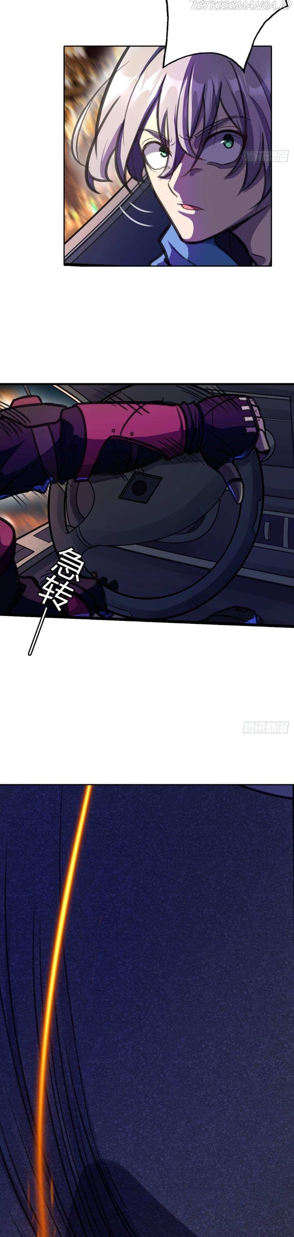 Cyber Crazy Moon Chapter 9 - page 15