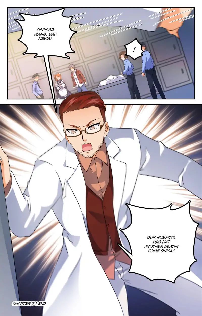 My Maid is a Demon chapter 74 - page 10