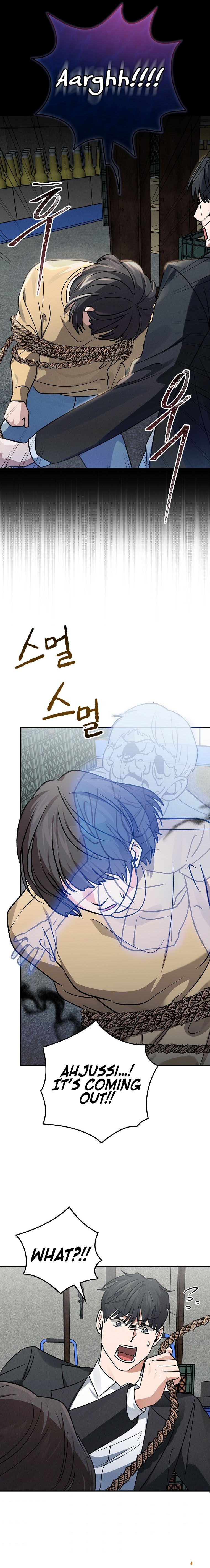 The Shaman Baek Cheoyong Chapter 11 - page 16