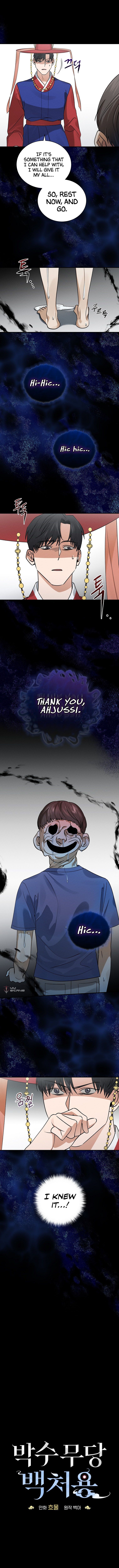 The Shaman Baek Cheoyong Chapter 11 - page 4