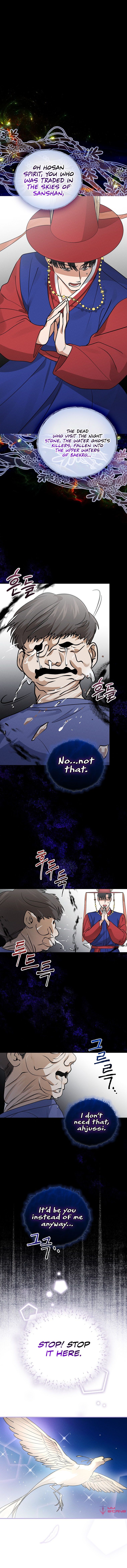 The Shaman Baek Cheoyong Chapter 11 - page 5