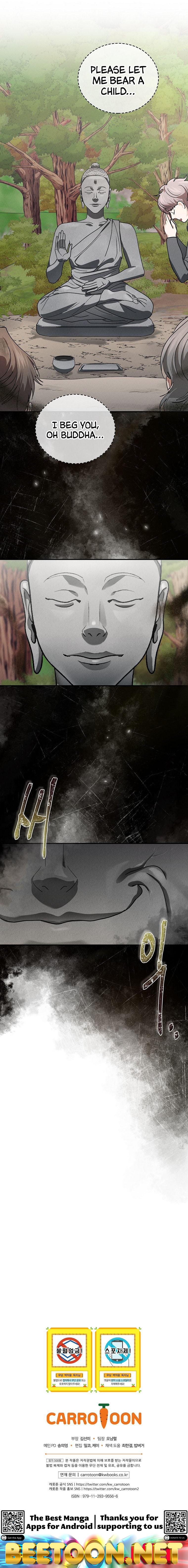 The Shaman Baek Cheoyong Chapter 12 - page 13