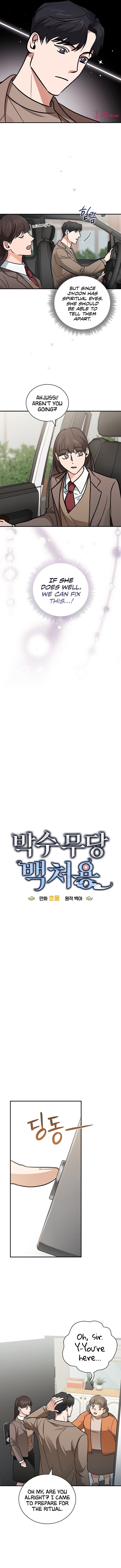 The Shaman Baek Cheoyong Chapter 5 - page 5