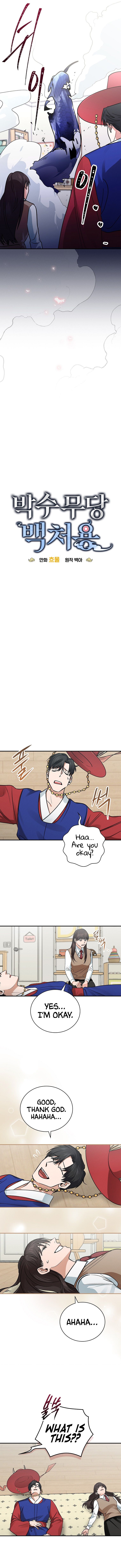 The Shaman Baek Cheoyong Chapter 7 - page 5