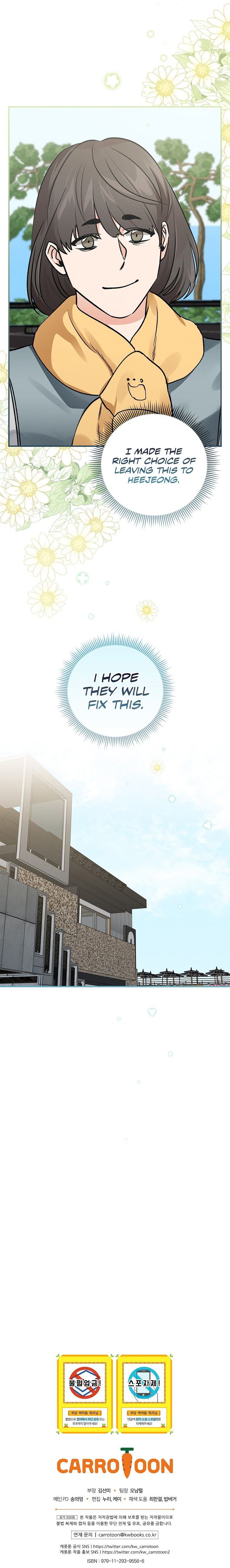 The Shaman Baek Cheoyong Chapter 8 - page 17