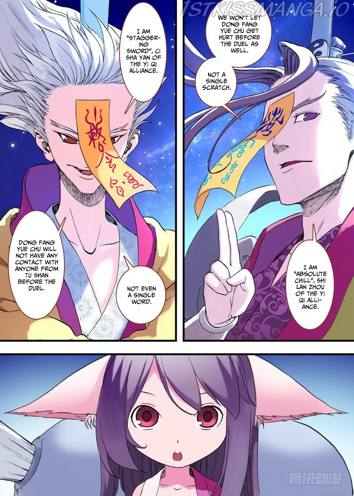 Fox Spirit Matchmaker chapter 44.2 - page 5