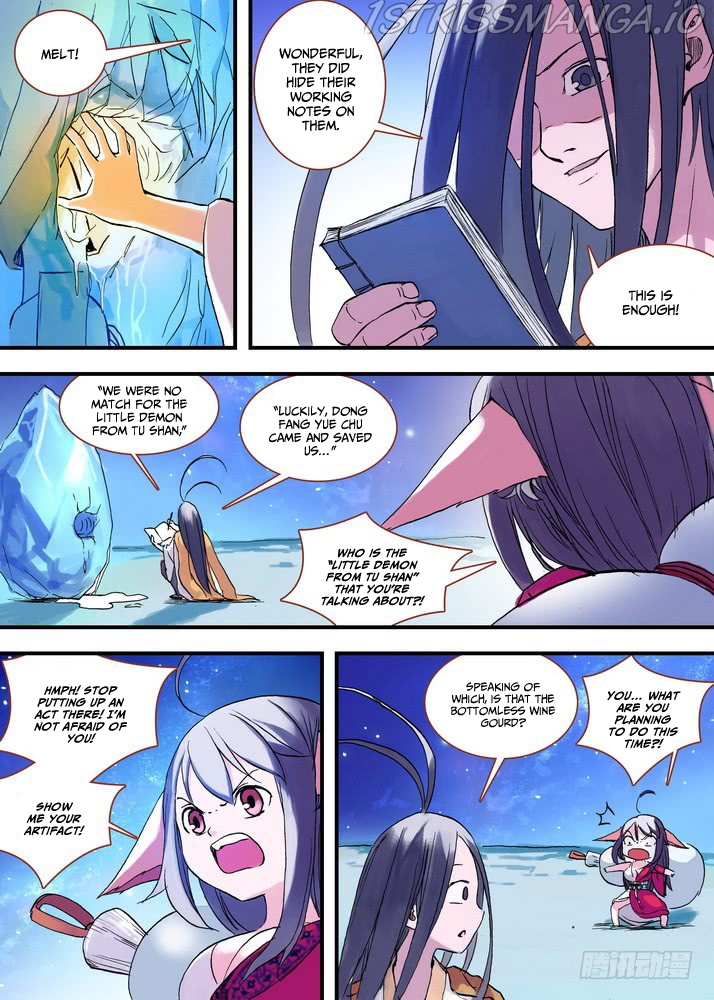 Fox Spirit Matchmaker chapter 44.2 - page 7
