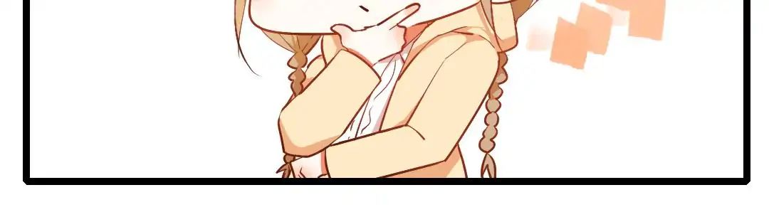 Yaoi God in the Skies chapter 23 - page 9