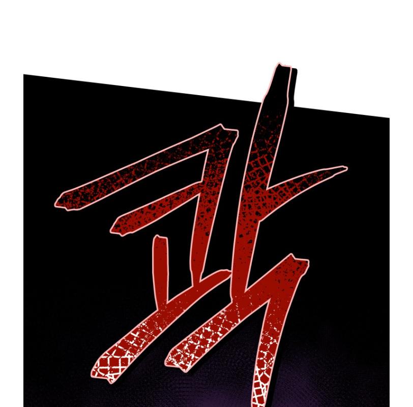 The God Of Pro Wrestling Chapter 59 - page 45