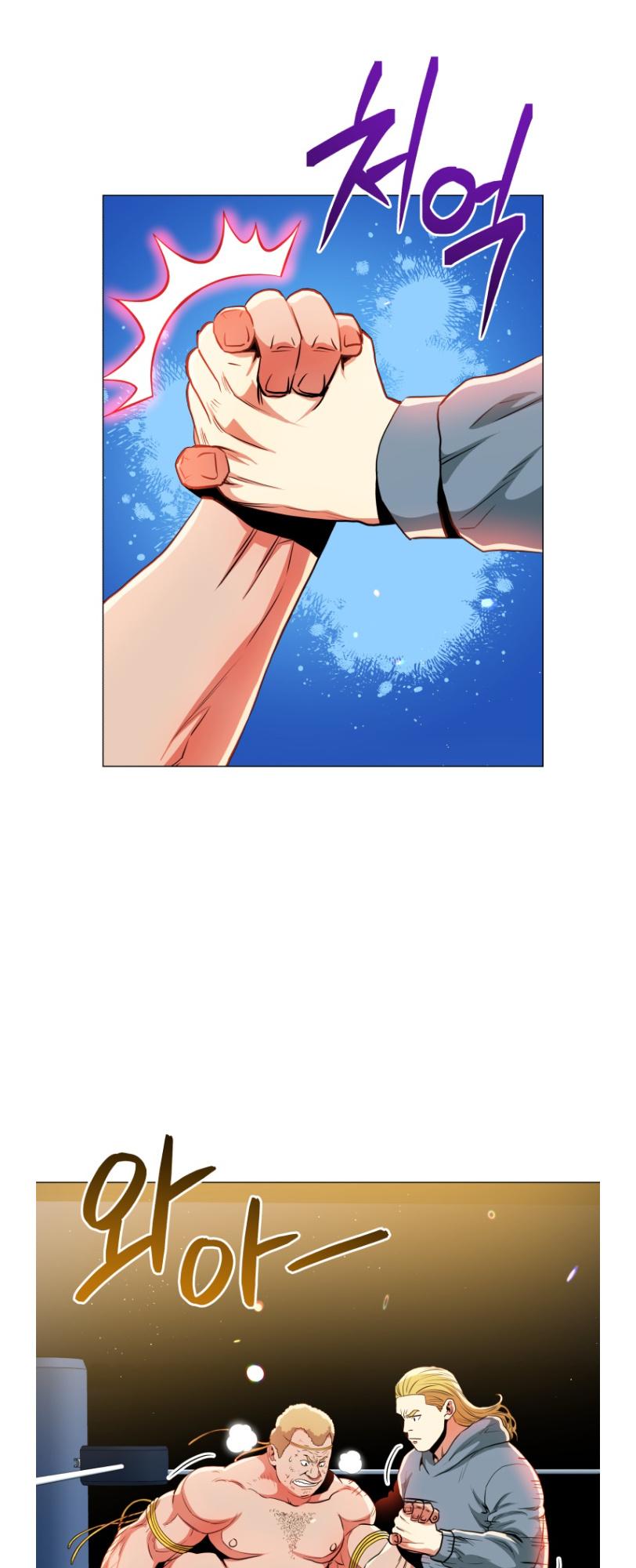 The God Of Pro Wrestling Chapter 55 - page 7