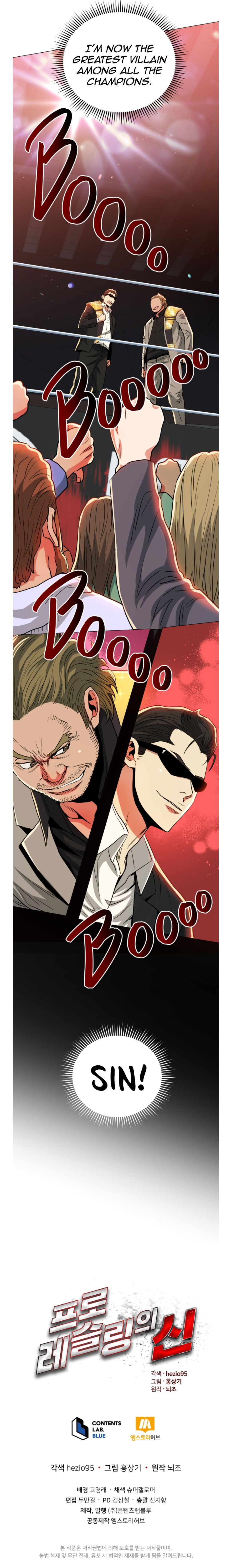 The God Of Pro Wrestling Chapter 58 - page 62