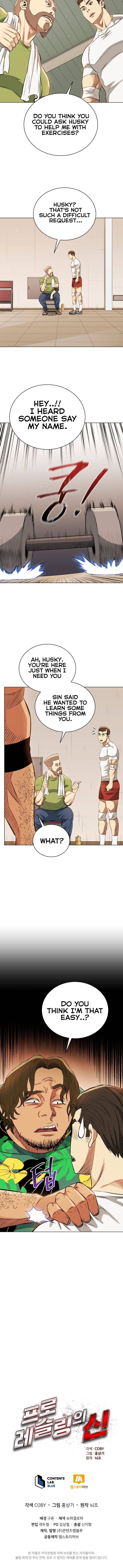 The God Of Pro Wrestling chapter 19 - page 9