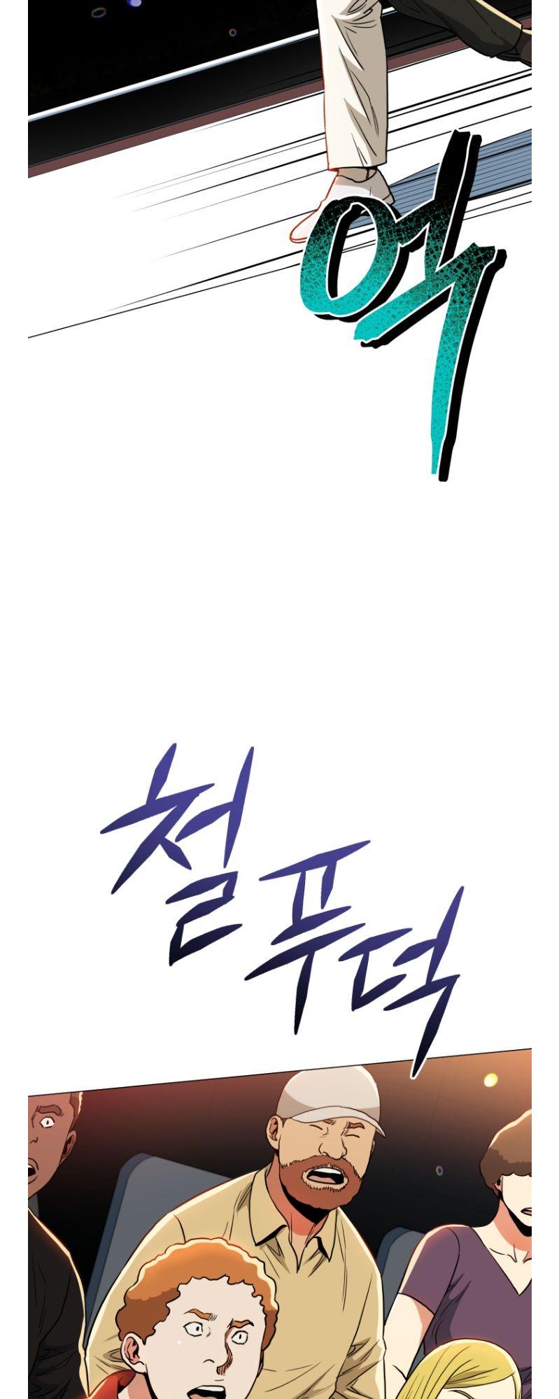 The God Of Pro Wrestling Chapter 62 - page 32