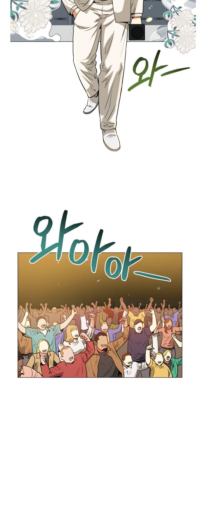 The God Of Pro Wrestling Chapter 62 - page 9