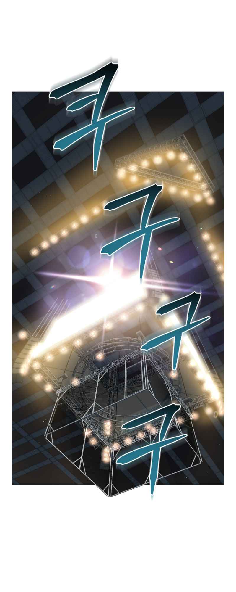 The God Of Pro Wrestling Chapter 63 - page 15