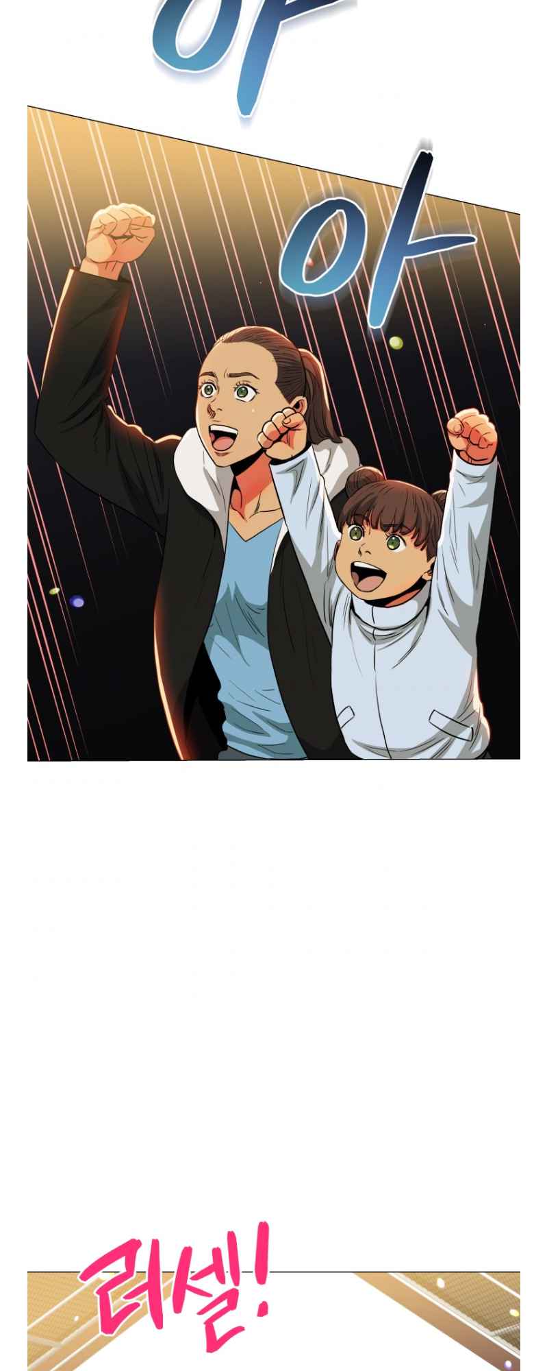 The God Of Pro Wrestling Chapter 64 - page 19