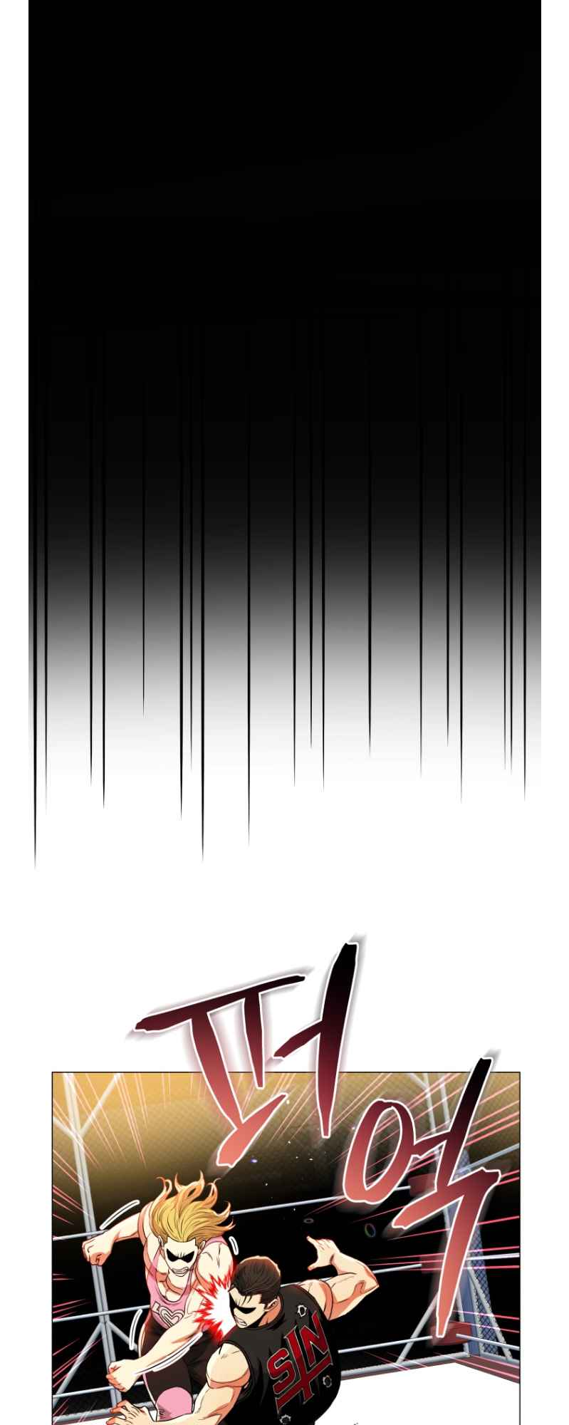 The God Of Pro Wrestling Chapter 64 - page 22