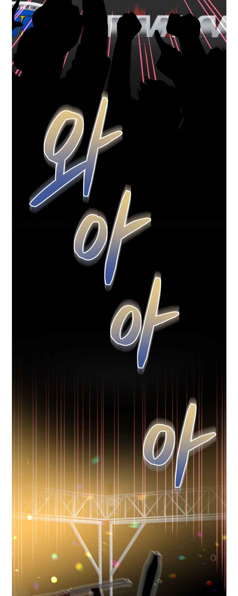 The God Of Pro Wrestling Chapter 64 - page 5