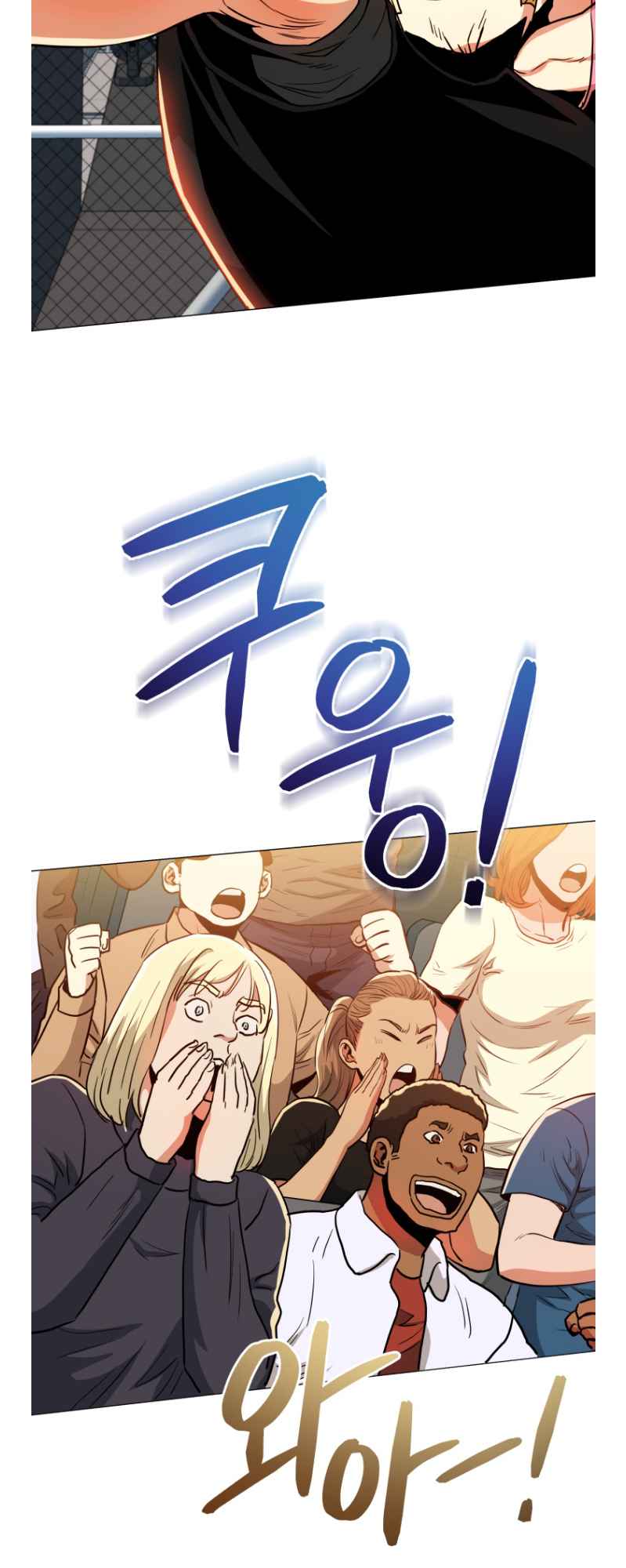 The God Of Pro Wrestling Chapter 64 - page 54