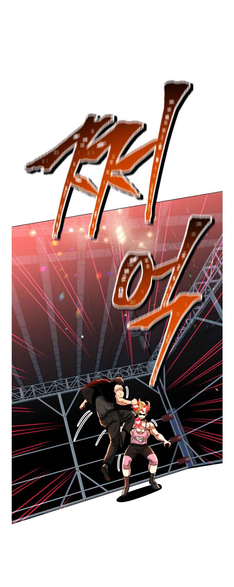The God Of Pro Wrestling Chapter 64 - page 63