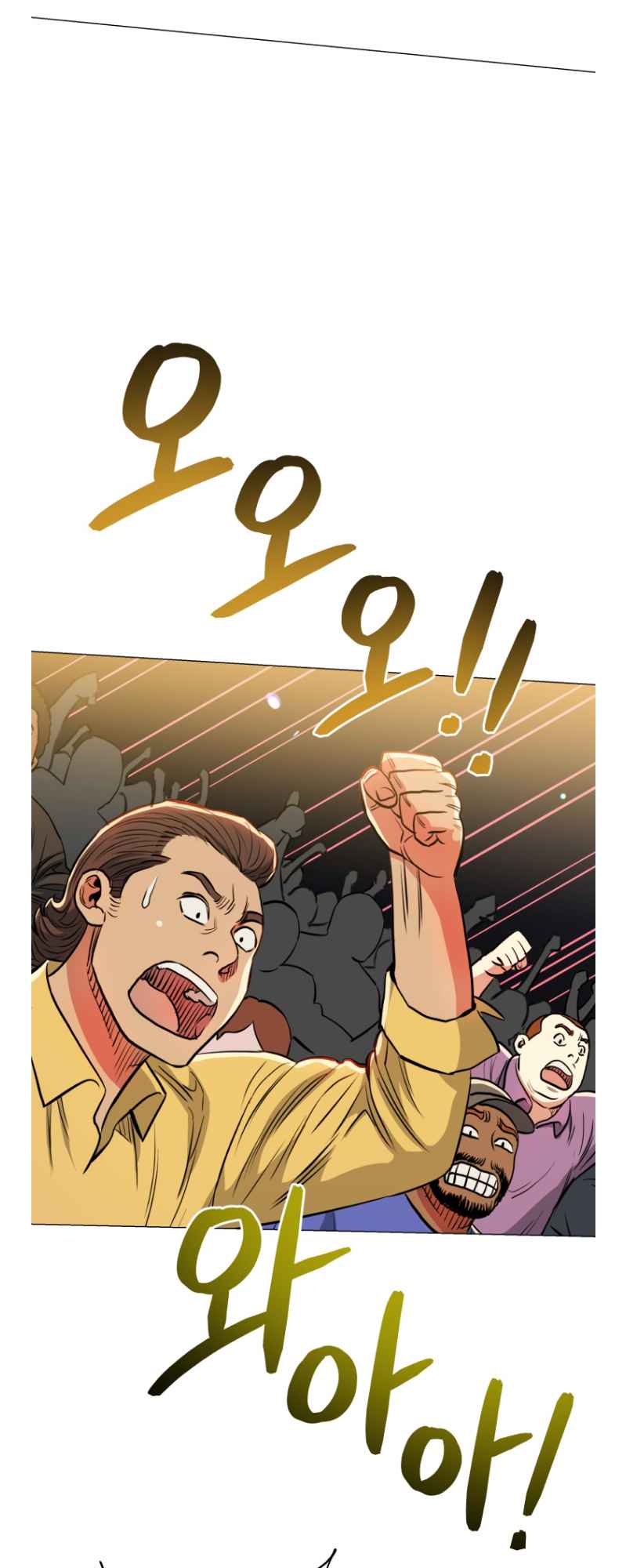 The God Of Pro Wrestling Chapter 64 - page 64