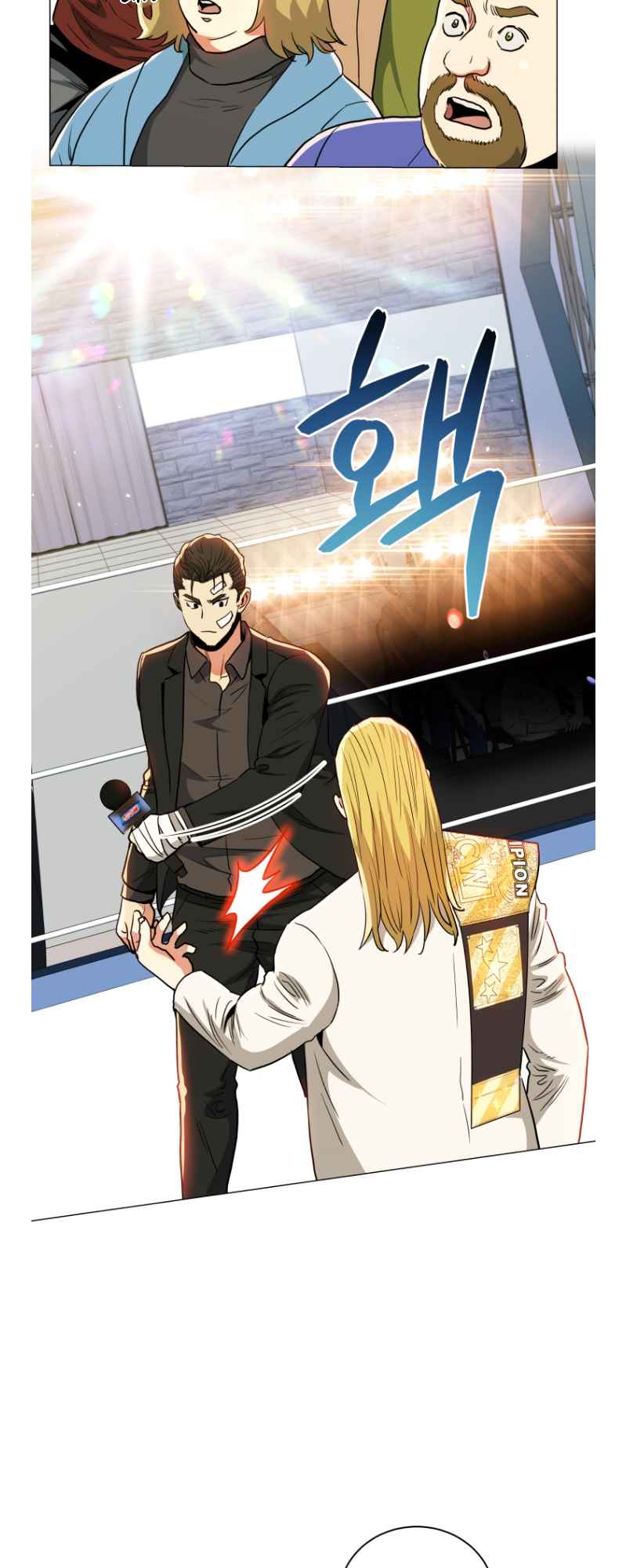 The God Of Pro Wrestling Chapter 65 - page 44