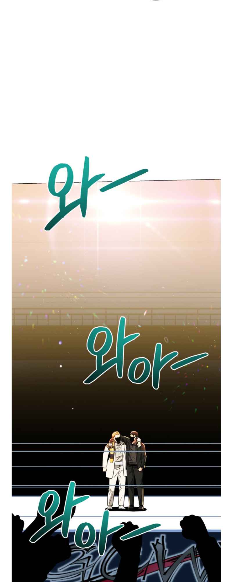 The God Of Pro Wrestling Chapter 65 - page 64