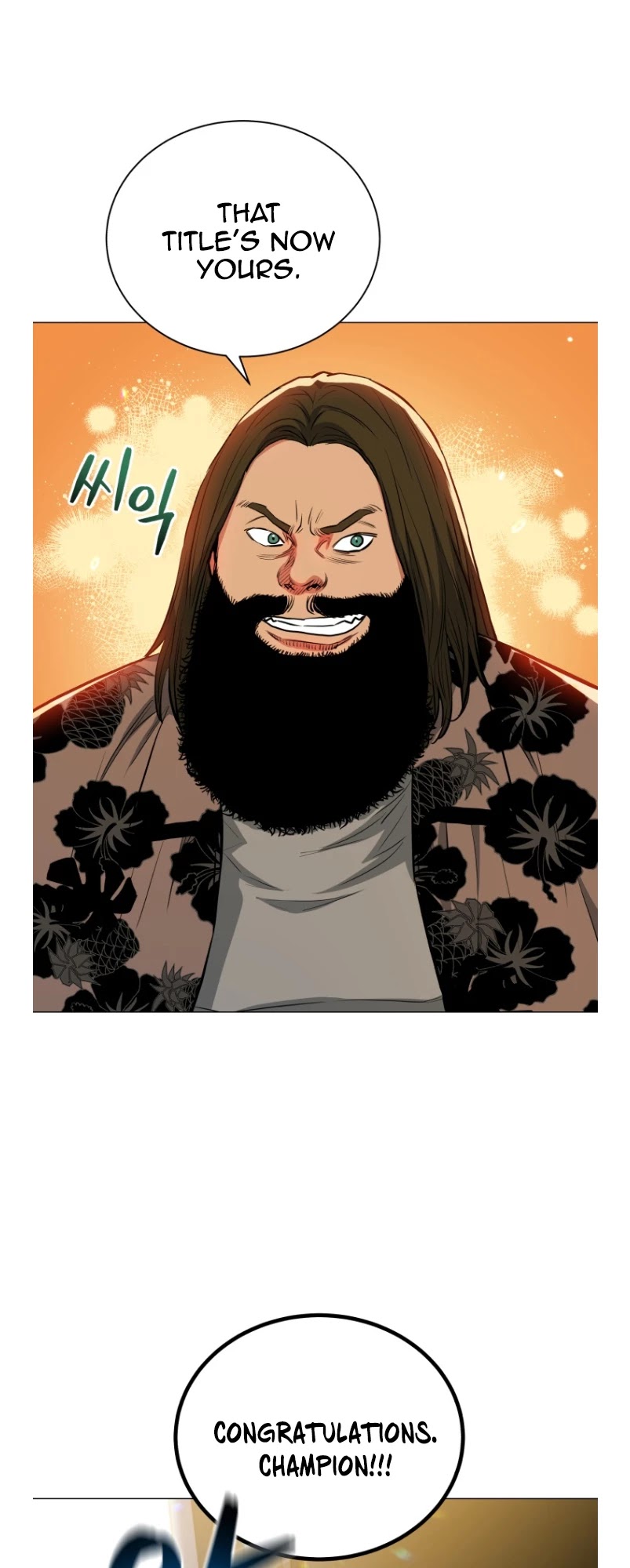 The God Of Pro Wrestling Chapter 52 - page 5