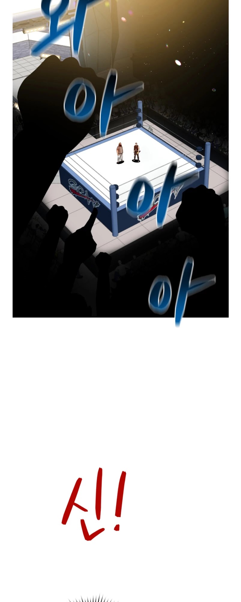 The God Of Pro Wrestling Chapter 52 - page 6