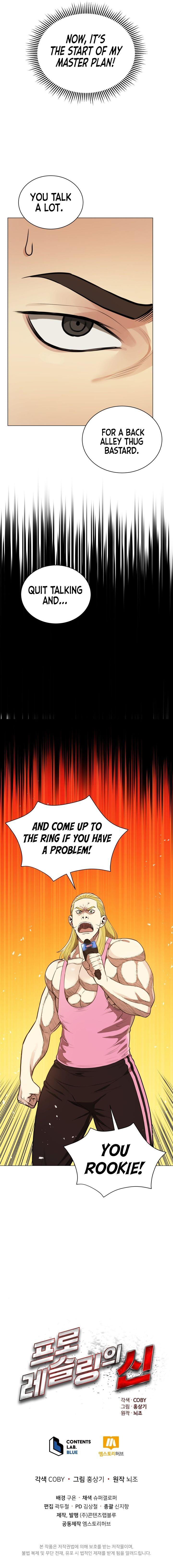 The God Of Pro Wrestling Chapter 6 - page 11