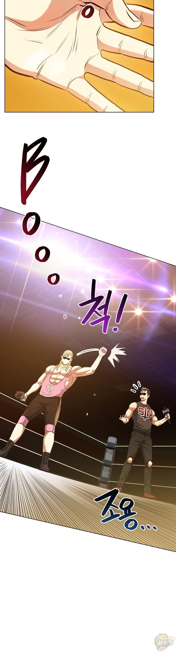 The God Of Pro Wrestling Chapter 27 - page 15