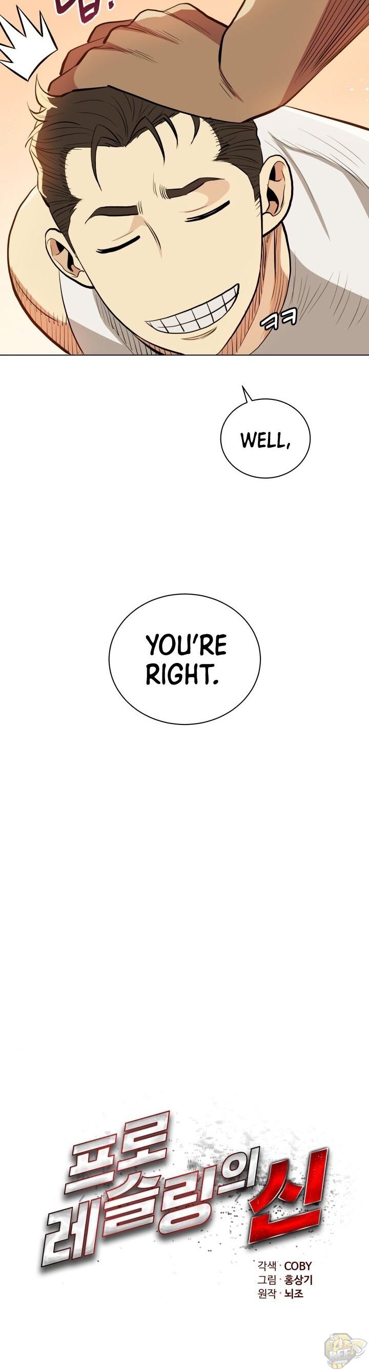 The God Of Pro Wrestling Chapter 23 - page 15