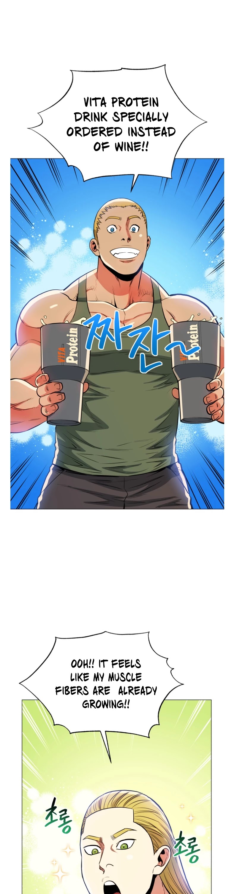 The God Of Pro Wrestling Chapter 48 - page 26
