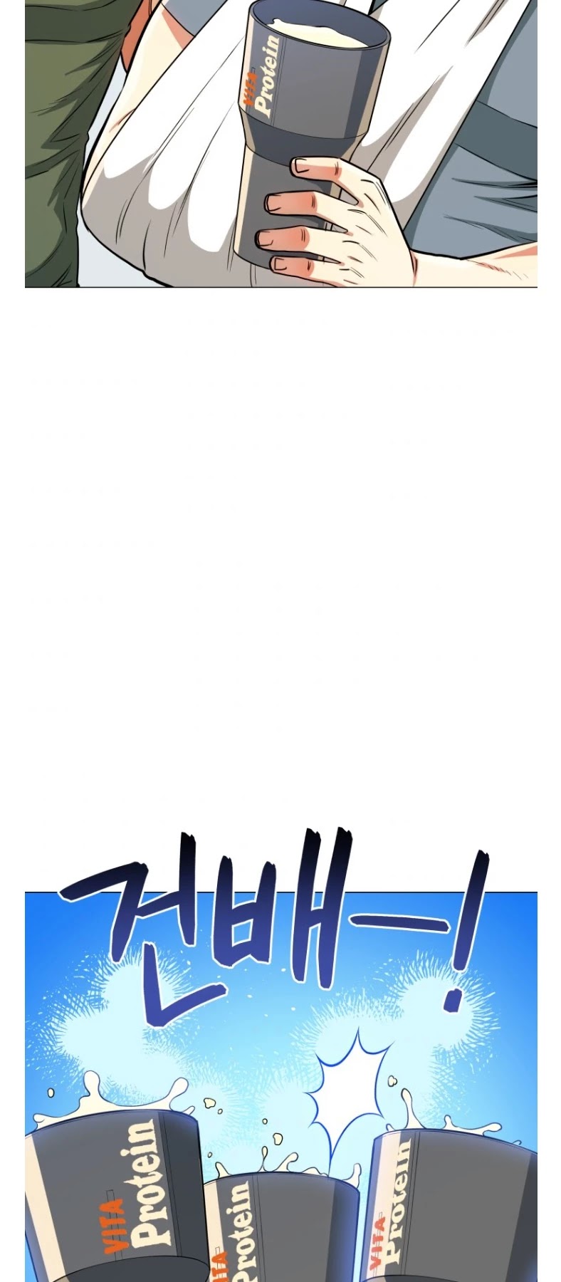The God Of Pro Wrestling Chapter 48 - page 28