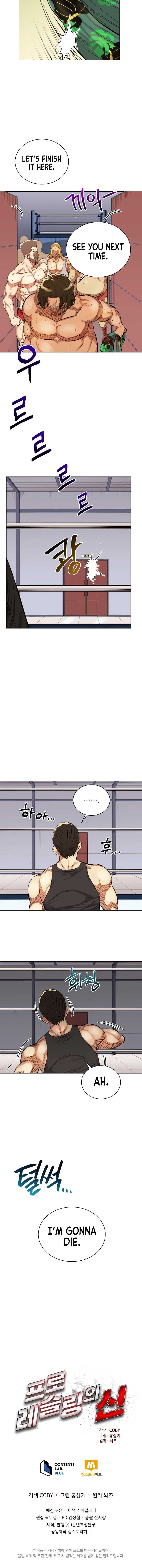The God Of Pro Wrestling Chapter 14 - page 10