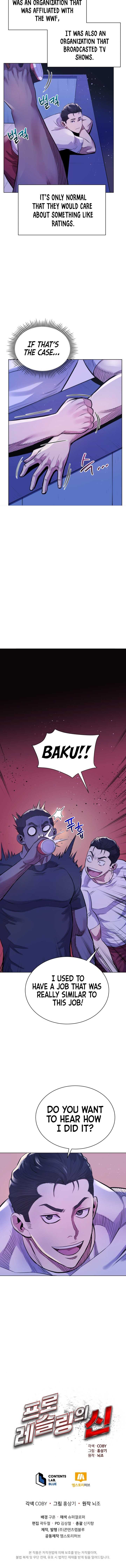 The God Of Pro Wrestling Chapter 12 - page 9