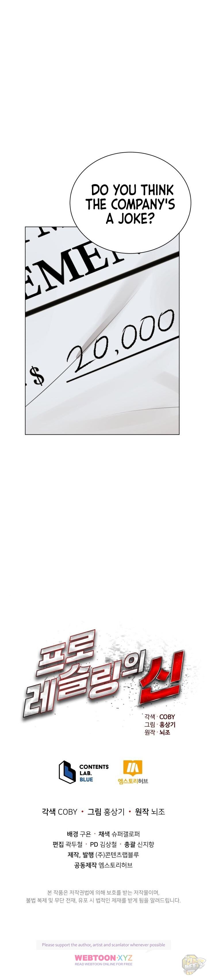 The God Of Pro Wrestling Chapter 11 - page 30