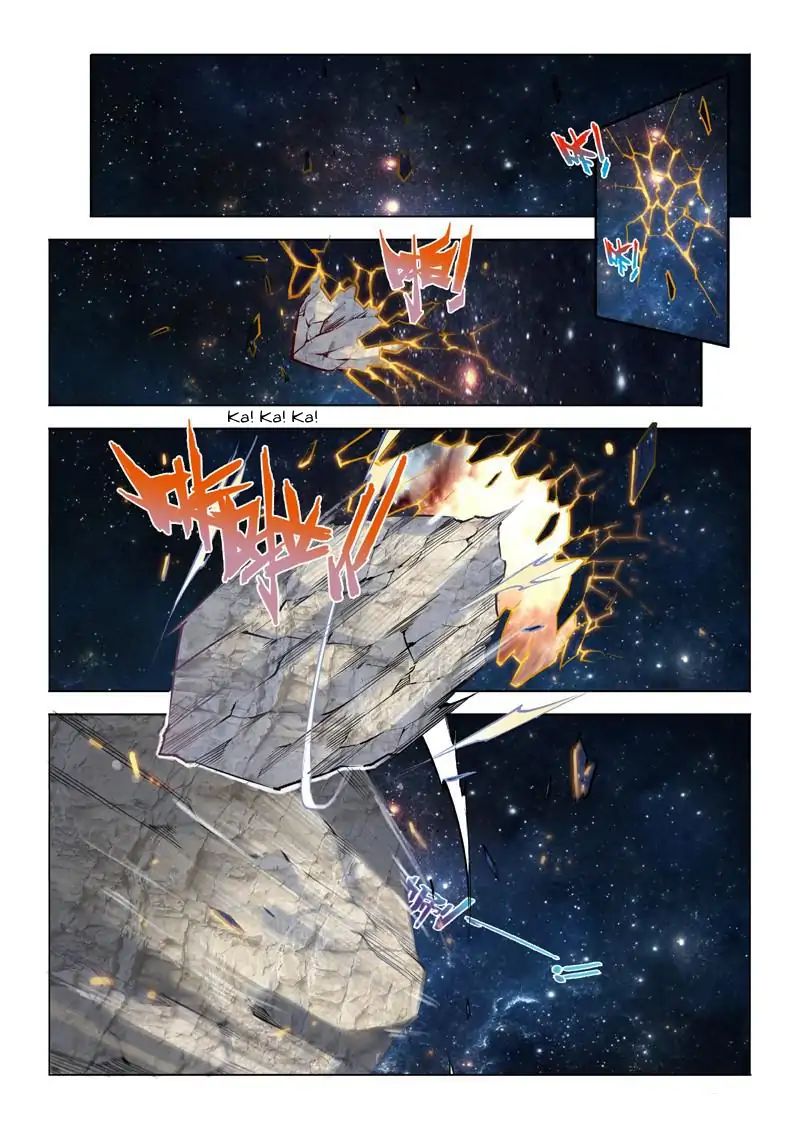 Ultra Positive Energy Demon King chapter 0.1 - page 11